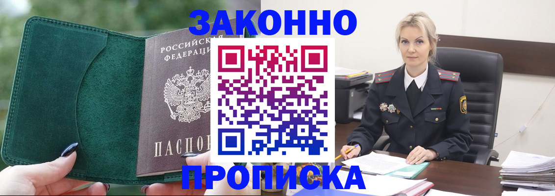 временная регистрация госуслуги в Зеленодольске
