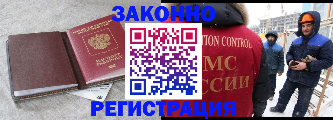 временная регистрация госуслуги в Зеленодольске